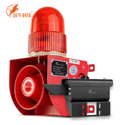 跃牛科技 道口预警报警器 YN-01HK 套