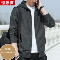 恒源祥新款春秋卫衣男士连帽纯色棉宽松上衣拉链开衫运动休闲外套