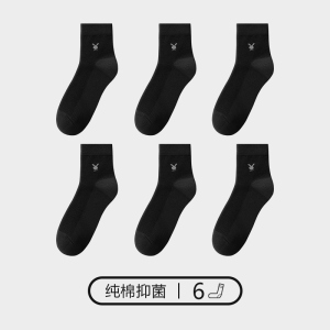 花花公子袜子男士纯棉中筒全棉透气吸汗长袜夏季薄款抗菌短袜夏天