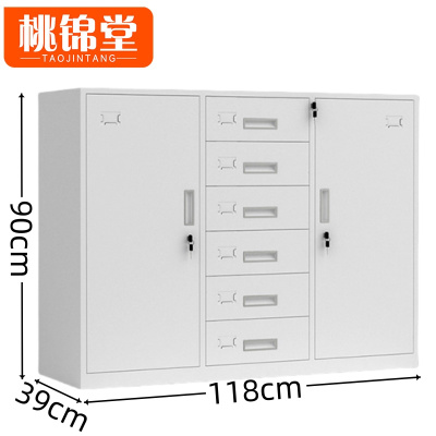 桃锦堂 文件柜中六斗 台