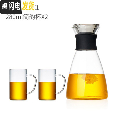 三维工匠 玻璃凉水壶家用可高温水瓶套装玻璃茶壶大容量果汁冷水壶 1250壶+2个水杯
