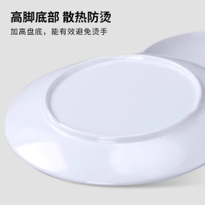 商用密胺盘子酒店餐具自助餐圆盘菜盘炒菜炒饭炒面盘子10英寸