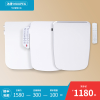 全自动翻盖方形智能马桶盖即热式加热电动家用坐便器盖板洁身器