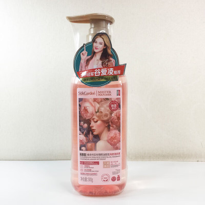 SukGarden蔬果园贝蒂蓝薰衣草精油香氛内衣洗衣液500g/瓶