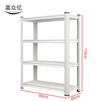 嘉众忆 置物架 JZY-ZWJ90 个