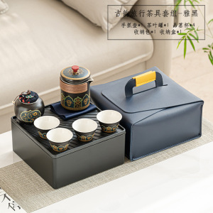 梵澜狸茶具礼品套装CC52 套