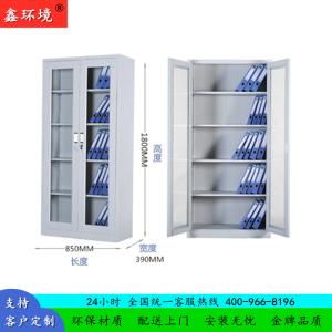 鑫环境 加厚环保通玻铁皮柜文件柜档案柜办公室资料柜其他金属办公柜类带锁家用储物阳台柜