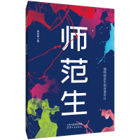 音像师范生黄召晖