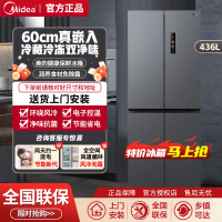 美的457十字双开四门超薄零嵌入式冰箱家用白色一级风冷无霜