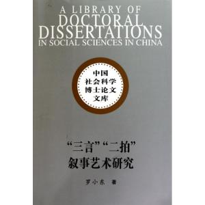 正版新书]