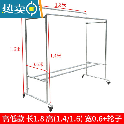 敬平镀锌钢管晾衣架落地户外室外双杆水管晒被子架家用阳台挂衣晒衣架 高低款带轮子 长1.8高(1.4/1.6)宽0.6+送