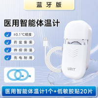 优利特智能体温贴无线实时监测体温计家用精准医用婴儿童专用