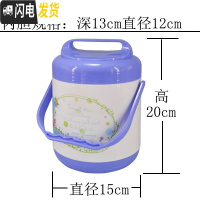 三维工匠保温瓶提锅汤桶便当饭盒不锈钢内胆双层餐盒学生饭桶家用定制 蓝色中号1.8(2145)