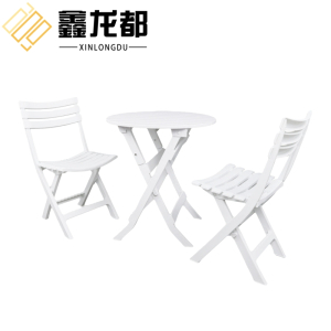 鑫龙都户外桌椅一桌2椅