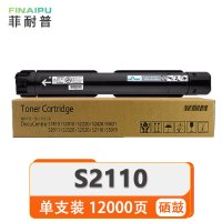 菲耐普 硒鼓 S2110 支