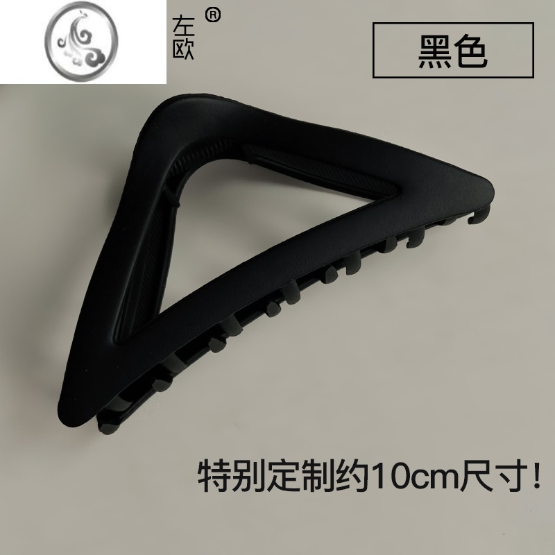 JiMiins冷淡风三角金属发夹盘发饰网红2023中号抓夹女后脑勺鲨鱼夹子