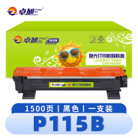 卓旭 粉盒P115B 支