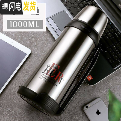 三维工匠保温杯大容量户外旅行保温壶男女车载便携不锈钢旅游水壶瓶2 本色1800(典藏款)