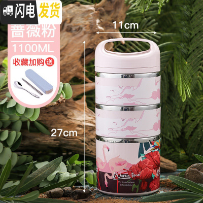 三维工匠不锈钢多层保温桶饭盒1人便携超长便当餐盒学生上班族大容量提 [小号]三层-粉色(1100)收藏加购送便携餐具