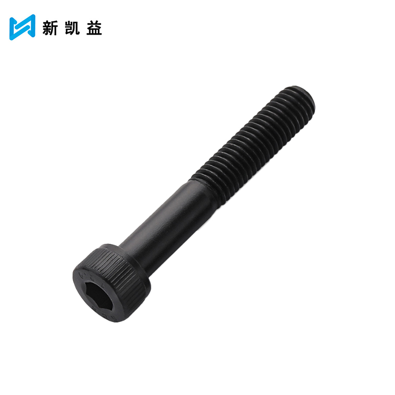 新凯益 内六角半牙螺丝 M6*80半牙(20个) 包