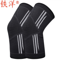 铁洋 护膝 保暖护膝 短款石墨烯自发热 副