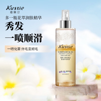 蔻斯汀 鲜花精油 香滑 护发喷雾 120ml