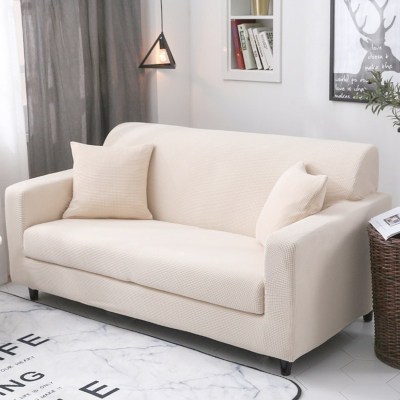 三人双人弹力全包萬能沙发套沙发套罩沙发垫通用全盖布 芥末黄 XL码(测量长度235-300cm适用,一般用于四人位沙发)