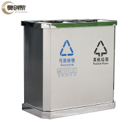 奥创黎不锈钢垃圾桶 款一 个