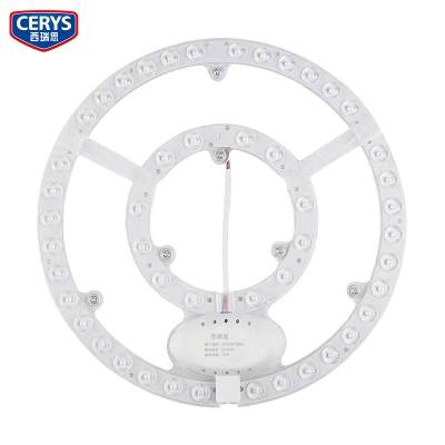 西瑞思LED光源模组 吸顶灯替换光源板 吸顶灯芯 灯盘 灯贴XRS-01A72W/个