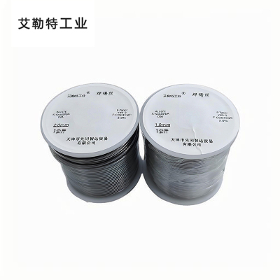 艾勒特工业 (云南锡纯度60%) 焊锡丝(1.0/2.0mm) 1公斤/个