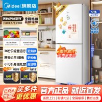 [官方正品]美的181升双门冰箱家用双温冷藏冷冻大容量保鲜低音超薄电冰箱小户型两开门MR-190E极地白