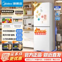 [官方正品]美的181升双门冰箱家用双温冷藏冷冻大容量保鲜低音超薄电冰箱小户型两开门MR-190E极地白