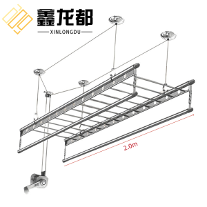 鑫龙都晾衣架