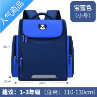 封后小学生书包定制印logo培训机构高端广告印照片名字幼儿园双肩包