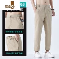 YANXU冰丝男士休闲裤修身百搭商务宽松直夏季男装冰丝裤松紧腰九分裤男