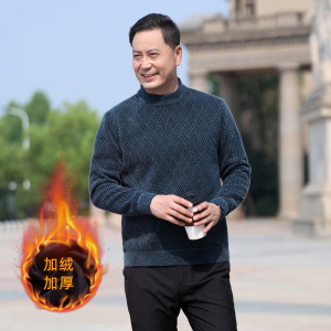 冬季加绒雪貂毛针织衫半高领保暖加绒加厚雪貂绒中年爸爸打底衫