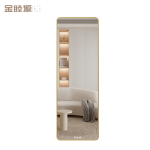 金睦源 穿衣镜 45*155cm个