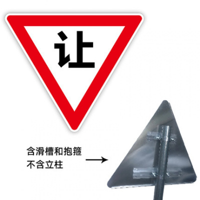 电帮务 700x700 三角标志路牌(单位:块)