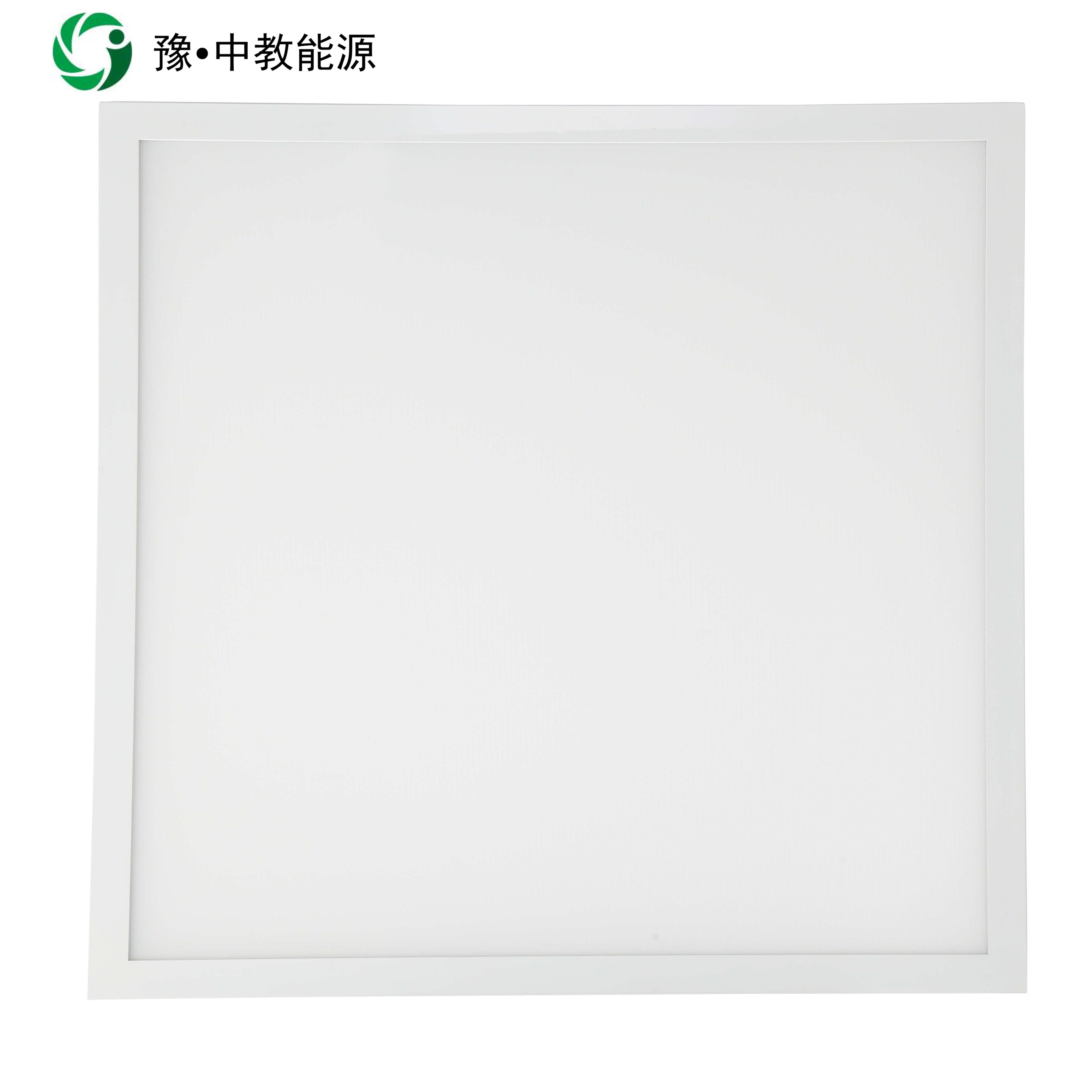 豫•中教能源感应面板灯 600mm*600mm 单灯感应 40W/个