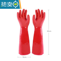 敬平洗碗手套加绒防水橡胶胶皮冬季保暖防滑带胶耐磨耐用女家务洗衣服 45cm红色加绒款 1双 L