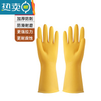 敬平加厚牛筋乳胶手套劳保耐磨防水洗衣家务洗碗厨房工作保洁干活耐用 110克特厚款/1双装(体验装) M