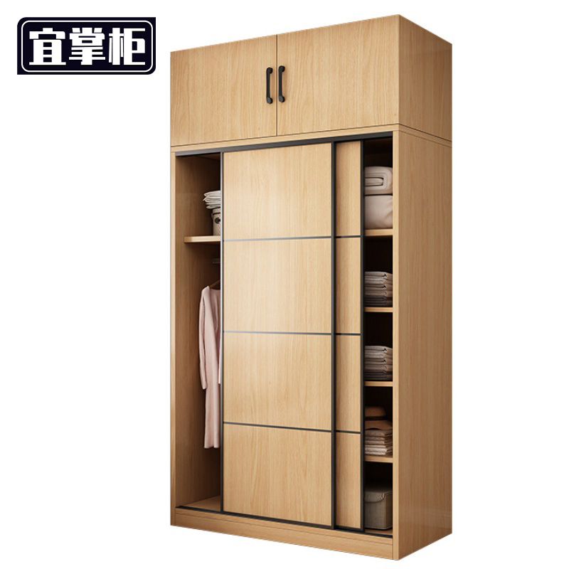 宜掌柜 木 衣柜