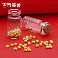 吉音黄金 金豆豆黄金金条3克实心足金小金豆3g足金AU9999真金豆子投资小金豆送女友送老婆生日礼物