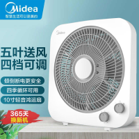 美的(Midea )电风扇家用转页扇鸿运扇学生宿舍台式风扇风力可调定时低音风扇 KYT25-22MW