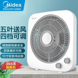 美的(Midea )电风扇家用转页扇鸿运扇学生宿舍台式风扇风力可调定时低音风扇 KYT25-22MW