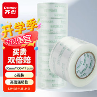 齐心(COMIX)透明胶带/宽胶带/封箱胶带 快递打包胶带透明 6卷 宽60mm*100y*45um长91.4米/卷 E
