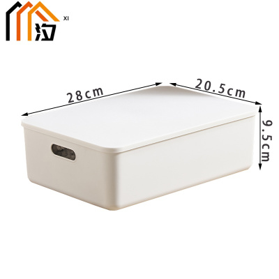 汐 杂物筐 28cm 个