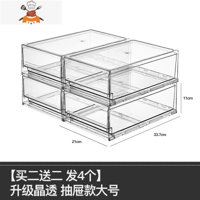 抽屉式食品级保鲜盒冰箱专用厨房冰箱整理蔬菜收纳器 敬平 大号2个[买2送2,实发4个大号]厨房收纳盒