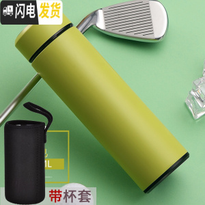 三维工匠办公保温杯不锈钢家用户外便携水杯男大号旅行车载大容量保温瓶 绿黄.送杯套带茶隔.500