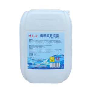 好家安 车用尿素溶液尾气处理液清洗剂 20kg 桶